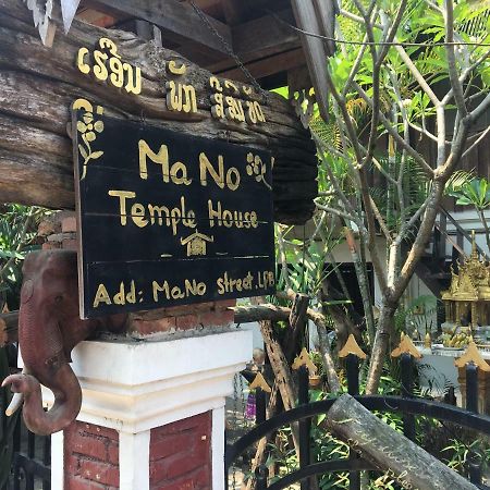 Mano Temple House Otel Luang Prabang Dış mekan fotoğraf