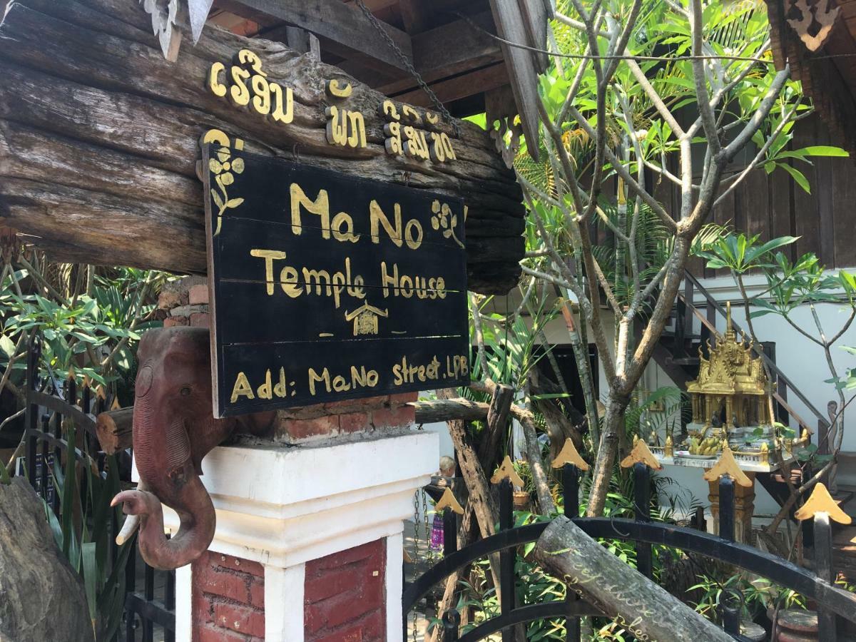 Mano Temple House Otel Luang Prabang Dış mekan fotoğraf